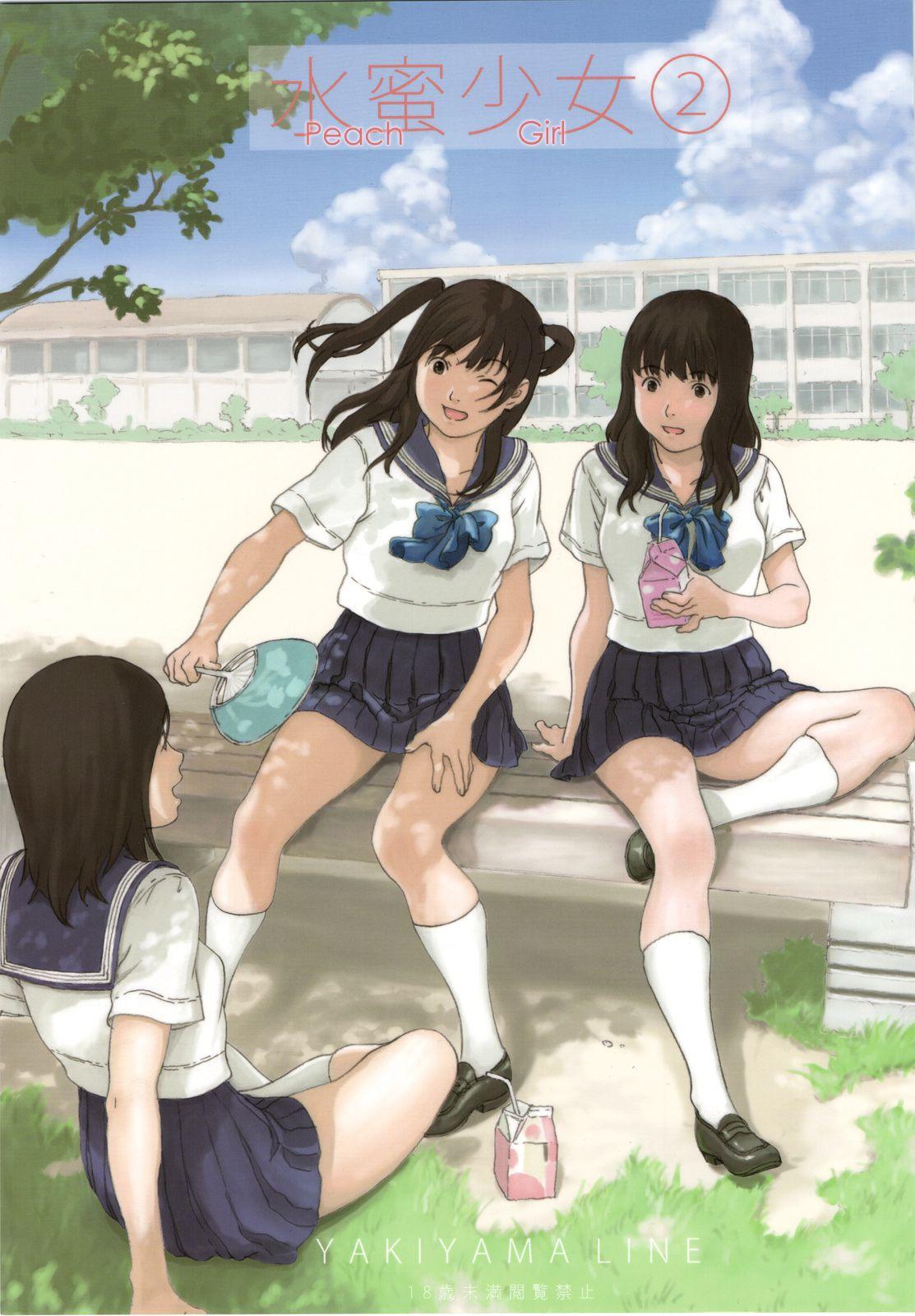 White Peach Girl (kahlua Suzuki) Chapter 2000 Page 1